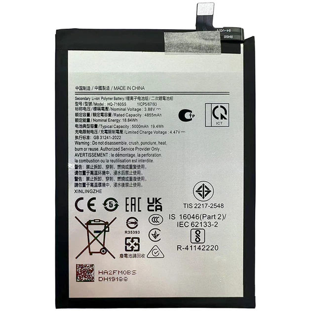 Аккумулятор для Samsung Galaxy A07 / A075 / HQ-7160SS (5000 mAh) - Фото 1 Аккумулятор для Samsung Galaxy A07 / A075 / HQ-7160SS (5000 mAh) - изображение 1