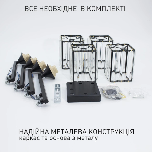 Люстра ESLLSE ROSYNKA 4S 461x461x202 на 4 лампи E27 Чорна - зображення 7