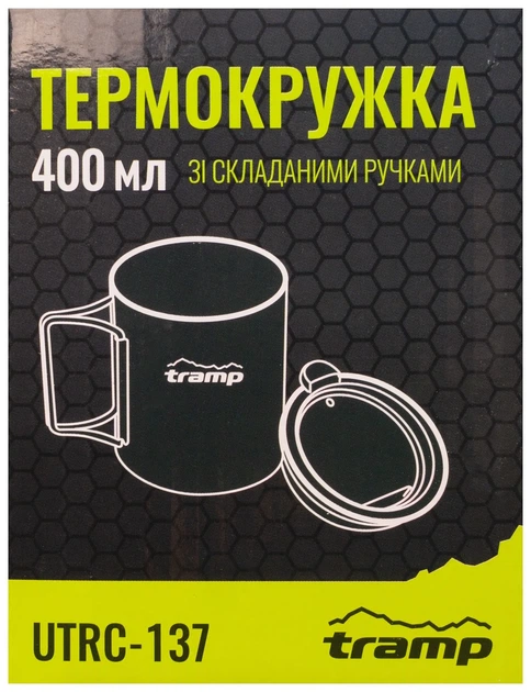 Термокружка TRAMP зі складаними ручками та поїлкою 400мл UTRC-137 метал (UTRC-137-metal) - изображение 4