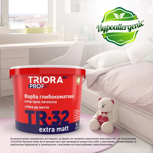 Краска интерьерная глубокоматовая TRIORA TR-32 Extra Matt 5 л - Фото 2 Краска интерьерная глубокоматовая TRIORA TR-32 Extra Matt 5 л - изображение 2