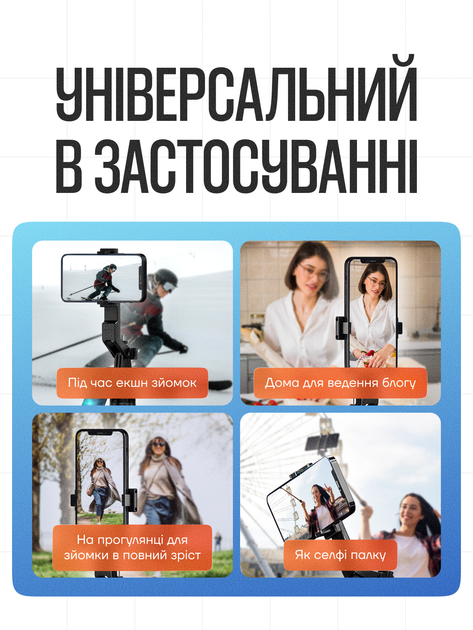 Смарт штатив для смартфона телефона селфи палка трипод монопод тренога с AI отслеживанием лица стабилизатором 2 LED подсветкой с пультом Bluetooth для дистанционного управления вращением 360 Android и iPhone высота 180см складной для фото и видео - изображение 4
