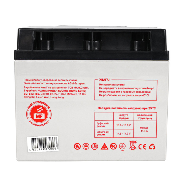 Аккумулятор промышленный MAXION AGM 12V 40Ah для ИБП сигнализации MXBP-OT 40-12 - изображение 4