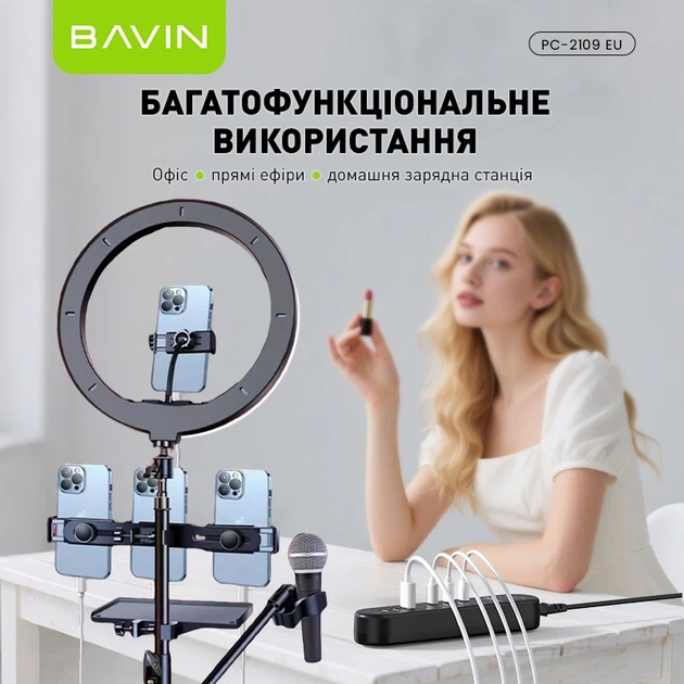 Мережевий фільтр-подовжувач Bavin PC2109-EU 55W 6xUSB-C (PD) + 3xUSB-A QC3.0 Fast Charger 1 м Black (C-S-PC2109-EU BK) - Фото 5 Мережевий фільтр-подовжувач Bavin PC2109-EU 55W 6xUSB-C (PD) + 3xUSB-A QC3.0 Fast Charger 1 м Black (C-S-PC2109-EU BK) - зображення 5