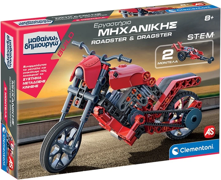 Конструктор Clementoni AS STEM Μαθαίνω & Δημιουργώ Build: Roadster & Dragster (8005125632466) - зображення 2