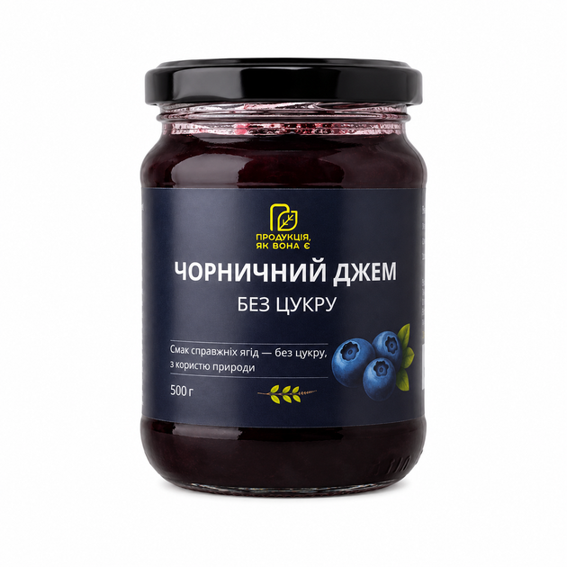 Чорничний джем без цукру 500 г Натуральний - зображення 8