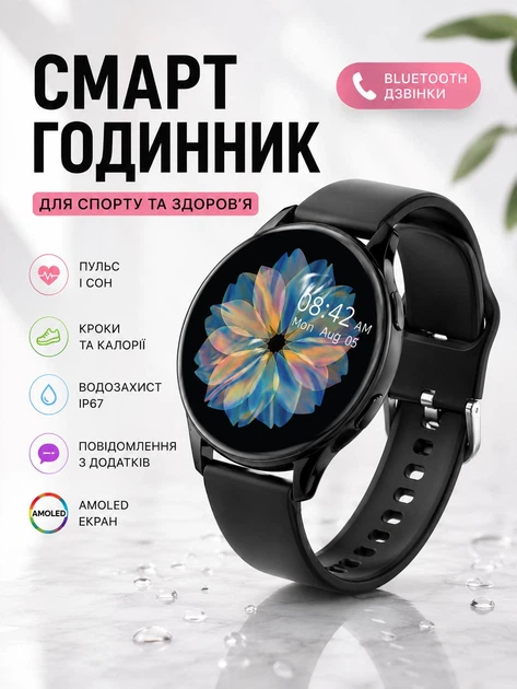 Смарт часы женские HryFine умный фитнес браслет на руку Smart Watch женские смарт вотч сенсорные для Android IOS с шагомером и Bluetooth звонками - изображение 2