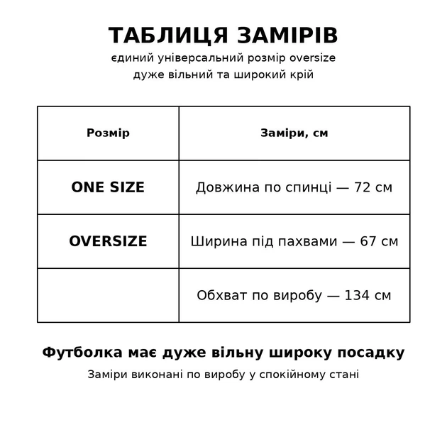 Футболка женская E-F 8089 вареная тай дай оверсайз с принтом собаки далматинец 48 темно серая - Фото 8 Футболка женская E-F 8089 вареная тай дай оверсайз с принтом собаки далматинец 48 темно серая - изображение 8