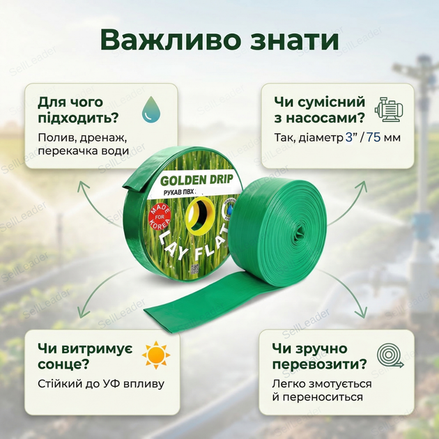 Шланг рукав 75мм 3" 50м ПВХ Lay Flat напорный 5 бар армированный для дренажа полива сада дома дачи газона - Фото 4 Шланг рукав 75мм 3" 50м ПВХ Lay Flat напорный 5 бар армированный для дренажа полива сада дома дачи газона - изображение 4