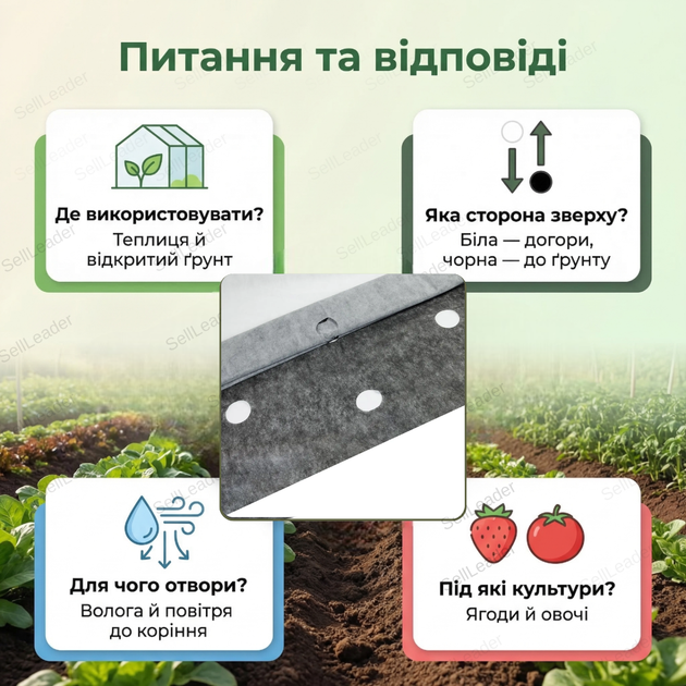 Агроволокно 1.6×10м 50г/м² против сорняков для клубники спанбонд пакет UV защита перфорированное черно-белое - изображение 4