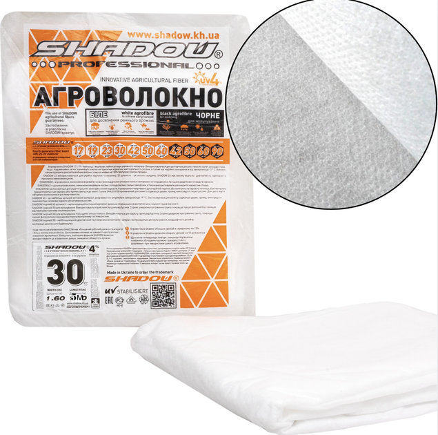Агроволокно біле покривне 30г/м² 1,6х5м для захисту полуниці томатів винограду теплиць бур'янів перегріву - Фото 8 Агроволокно біле покривне 30г/м² 1,6х5м для захисту полуниці томатів винограду теплиць бур'янів перегріву - зображення 8