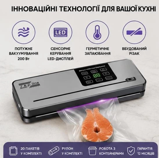 Вакууматор для продуктів Zepline ZP-00356 200 Вт Вакуумний пакувальник із сенсорним LED-дисплеєм та різаком(15-Vol) - изображение 5