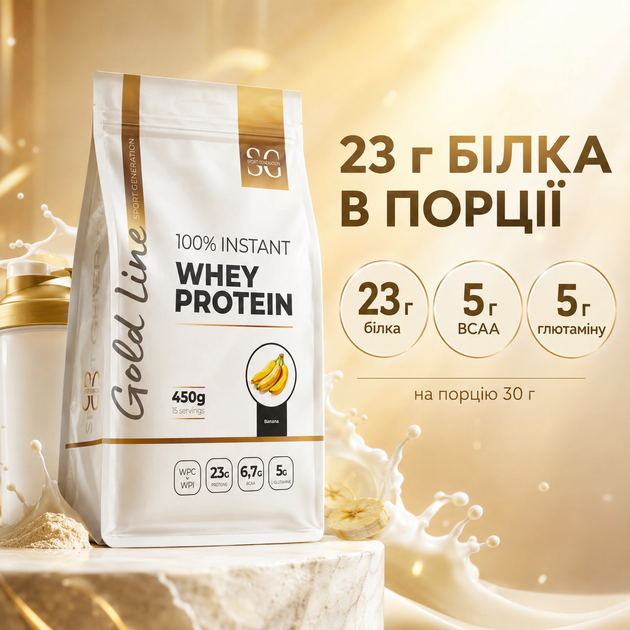 Протеїн сироватковий Sport Generation Gold Premium 100% Instant Whey Protein, 900 г., Баноффі пиріг - зображення 6