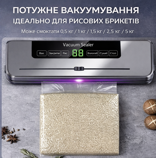 Вакуумный упаковщик для сухих и влажных продуктов с УФ-стерилизацией и резаком Автоматический вакууматор Кухонный запайщик Упаковочная машина Sous Vide - изображение 6