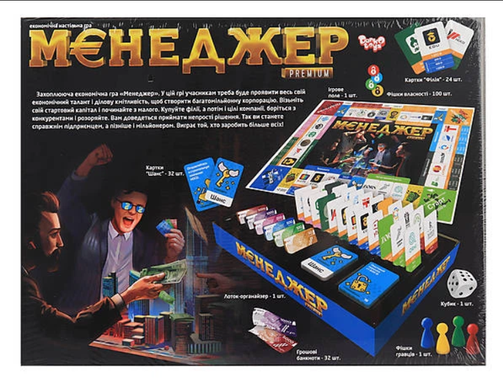Настільна гра Менеджер Premium Danko Toys G-ManP-01-01U економічна гра 8+ для компанії - зображення 2