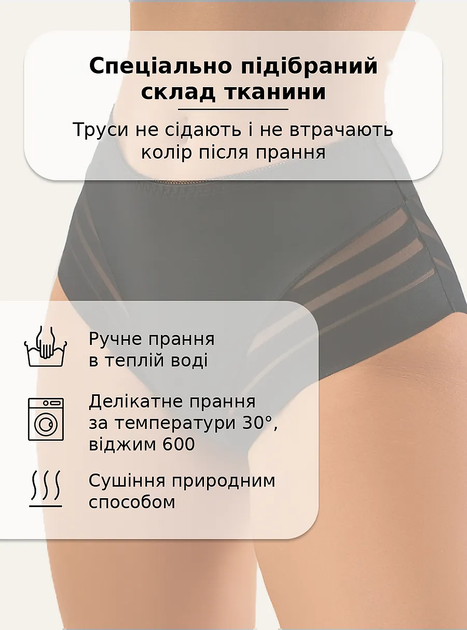 Трусы женские больших размеров набор бесшовные невидимые батал трусики однотонные слипы с высокой посадкой сеткой комплект трусов базовых белье женское повседневное удобное для ежедневного ношения с утяжкой 3 шт Черные OnePro XXL см 74115 - Фото 6 Трусы женские больших размеров набор бесшовные невидимые батал трусики однотонные слипы с высокой посадкой сеткой комплект трусов базовых белье женское повседневное удобное для ежедневного ношения с утяжкой 3 шт Черные OnePro XXL см 74115 - изображение 6