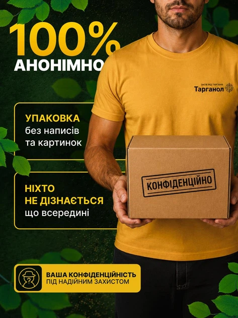 Гель от тараканов Тарганол отрава средство яд против паразитов шприц гель 25 мл 4шт отрава против прусаков гели для уничтожения колонии насекомых эффективное шприц-гель паста гели отравы инсектицид против всех видов тарганов рыжих черных + липкая ловушка - Фото 6 Гель от тараканов Тарганол отрава средство яд против паразитов шприц гель 25 мл 4шт отрава против прусаков гели для уничтожения колонии насекомых эффективное шприц-гель паста гели отравы инсектицид против всех видов тарганов рыжих черных + липкая ловушка - изображение 6
