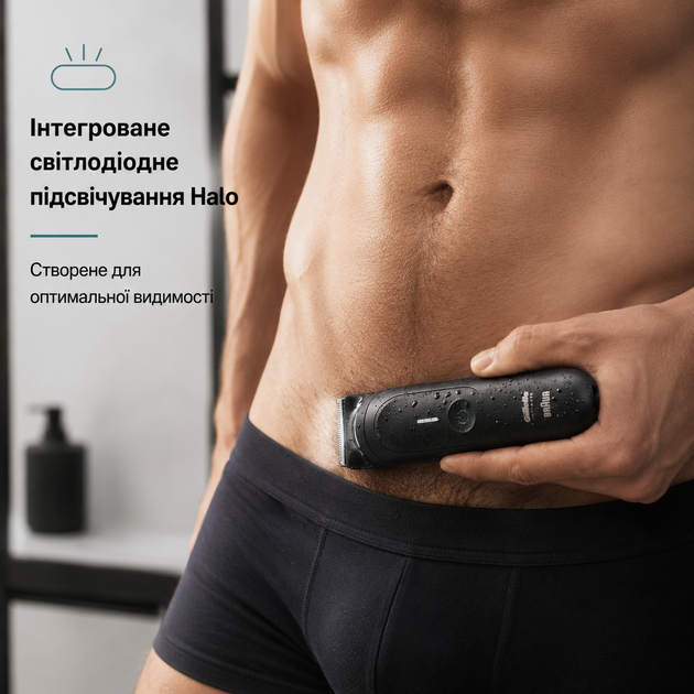 Триммер для мужчин Gillette i7 Intimate для тела и интимных зон с подсветкой Halo LED, 2 насадками и зарядной подставкой - изображение 5