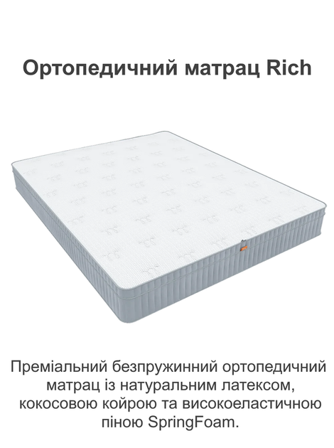 Ортопедичний матрац Rich 80х190 см - зображення 2
