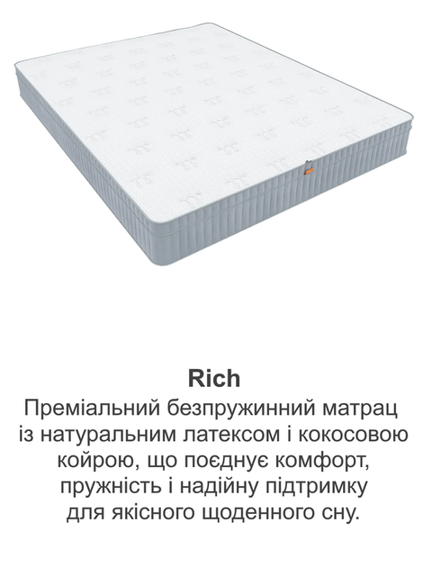 Ортопедичний матрац Rich 110х190 см - зображення 8