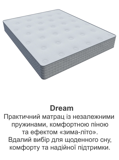Ортопедичний матрац Dream 180х200 см - Фото 8 Ортопедичний матрац Dream 180х200 см - зображення 8