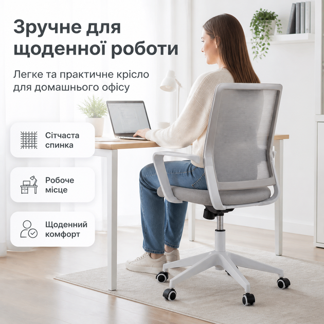 Офисное компьютерное кресло с сетчатой спинкой, мягким сиденьем, подлокотниками и 5 колесами, грузоподъемностью до 120 кг, серого цвета - Фото 2 Офисное компьютерное кресло с сетчатой спинкой, мягким сиденьем, подлокотниками и 5 колесами, грузоподъемностью до 120 кг, серого цвета - изображение 2