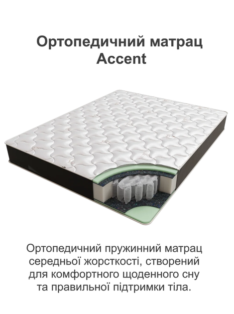 Ортопедический матрас Accent 80х190 см - изображение 2