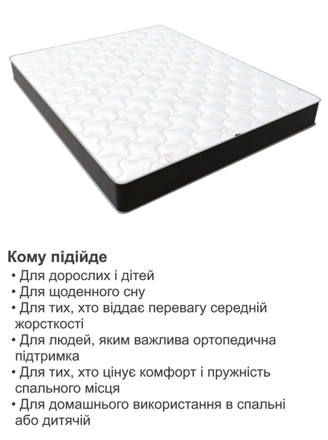 Ортопедический матрас Accent 80х190 см - изображение 7