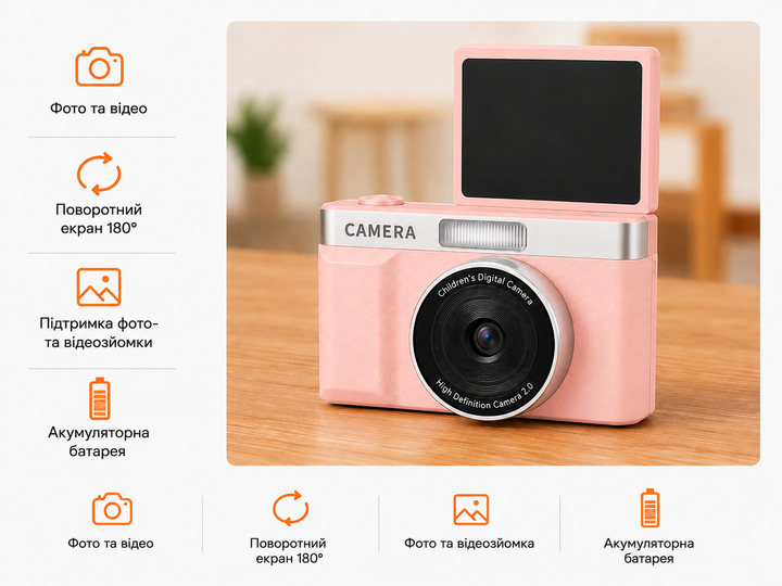 Цифровий фотоапарат Z006 96 Мп 1080P з відкидним екраном 180°, автофокусом, 8× зумом та картою пам'яті 32 ГБ, рожевий - изображение 2