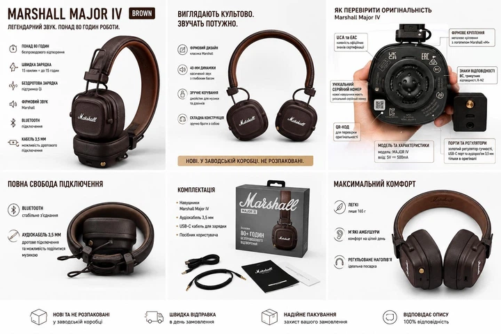 Наушники Marshall Major IV Bluetooth Brown - изображение 3