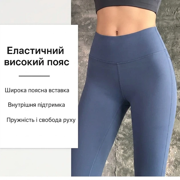 Леггинсы спортивные лосины женские лосины для фитнеса утягивающие синие размер S - Фото 6 Леггинсы спортивные лосины женские лосины для фитнеса утягивающие синие размер S - изображение 6