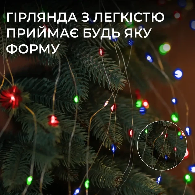 Гирлянда роса конский хвост 2 метра 10 нитей 200 LED мультиколор гирлянда на елку светодиодная - Фото 3 Гирлянда роса конский хвост 2 метра 10 нитей 200 LED мультиколор гирлянда на елку светодиодная - изображение 3