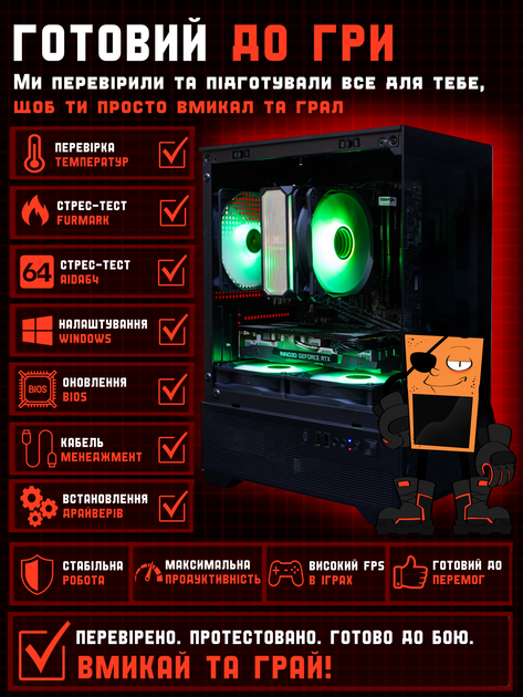 Ігровий ПК Tera Soldier-206Ry (RTX 2060 Super 8GB / Ryzen 5 3500x / 16GB DDR4 / SSD 512GB) - зображення 4