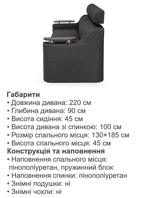 Диван Невада 230×90 см, темно-серый - Фото 6 Диван Невада 230×90 см, темно-серый - изображение 6