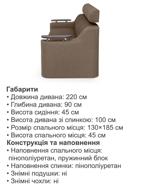 Диван Невада 230×90 см, коричневый с бежевым. - Фото 6 Диван Невада 230×90 см, коричневый с бежевым. - изображение 6