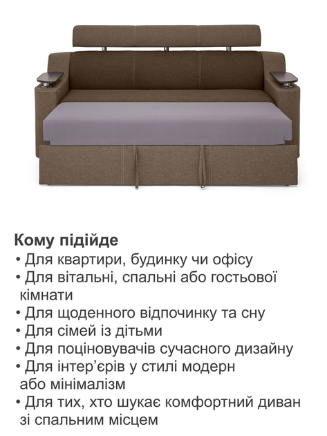 Диван Невада 230×90 см, коричневый с бежевым. - Фото 7 Диван Невада 230×90 см, коричневый с бежевым. - изображение 7