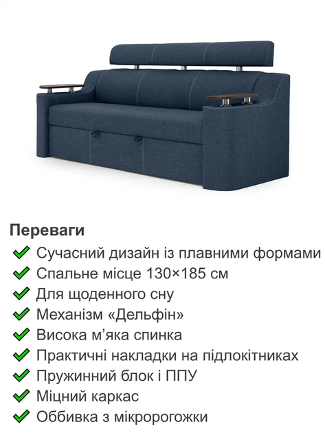 Диван Невада 230×90 см, джинс - Фото 3 Диван Невада 230×90 см, джинс - изображение 3