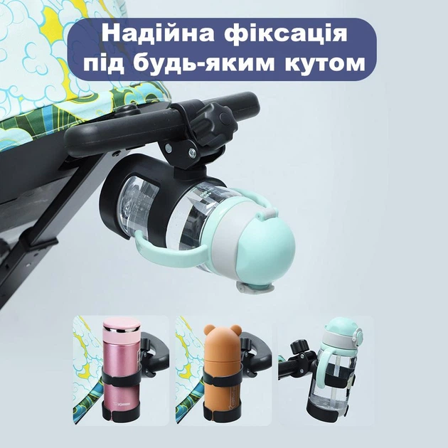 Универсальный подстаканник для детских колясок - изображение 5