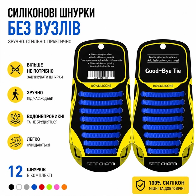 Шнурки для обуви FASTLACES L12 эластичные без завязывания ярко-синий (Royal Blue) - изображение 2