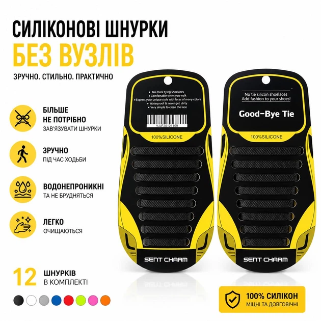 Шнурки для обуви FASTLACES L12 эластичные без завязывания черный (Black) - изображение 2