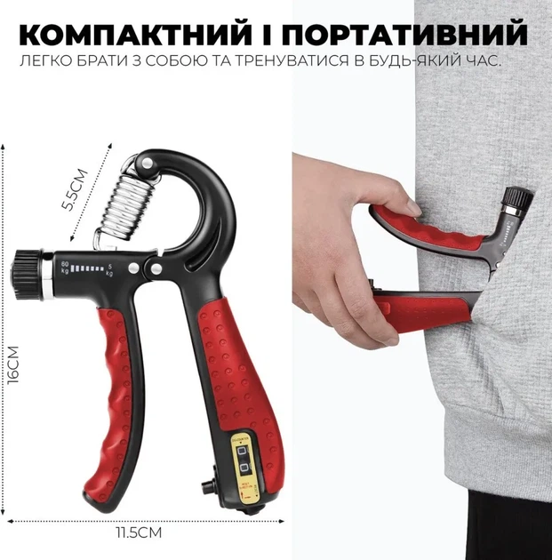 Еспандер кистьовий з лічильником PowerPlay PP-4402 з регульованим навантаженням 10-60 кг. Червоний (PP_PP_4402_Red) - Фото 3 Еспандер кистьовий з лічильником PowerPlay PP-4402 з регульованим навантаженням 10-60 кг. Червоний (PP_PP_4402_Red) - зображення 3