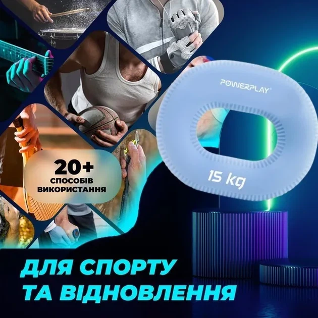 Еспандер кистьовий силіконовий PowerPlay PP-4336 Hand Grip Light 15 кг. Синій (PP_PP_4336_Blue_15kg) - изображение 7