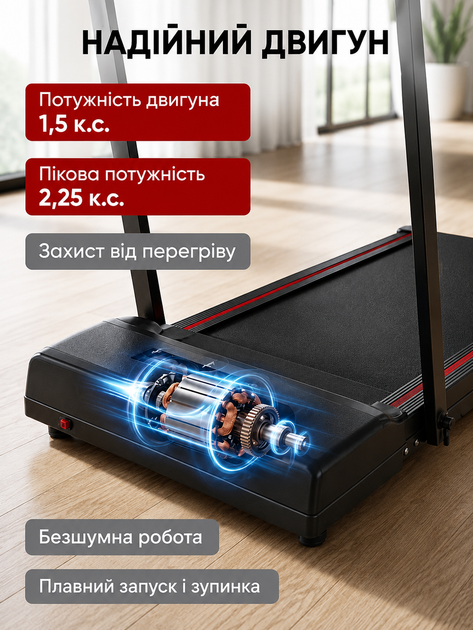 Бігова доріжка складна Black 8 км/год до 150 кг, електрична з пультом керування, тиха з двигуном 3.0, компактний тренажер - зображення 2