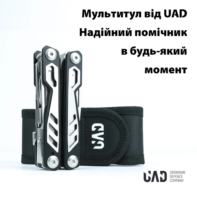 Мультитул 11 инструментов нержавеющий черный 100х35х22 мм BlackPhantom - Фото 2 Мультитул 11 инструментов нержавеющий черный 100х35х22 мм BlackPhantom - изображение 2