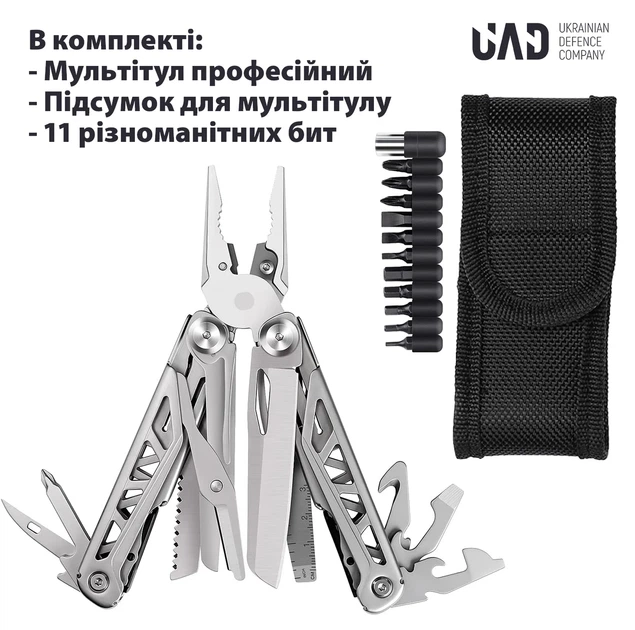 Мультитул UAD MasterGear 17 інструментів нержавіюча сталь сталевий - Фото 2 Мультитул UAD MasterGear 17 інструментів нержавіюча сталь сталевий - зображення 2