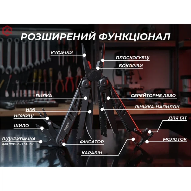 Мультитул Ganzo G305B 17 функцій нержавіюча сталь чорний 182 мм - Фото 5 Мультитул Ganzo G305B 17 функцій нержавіюча сталь чорний 182 мм - зображення 5