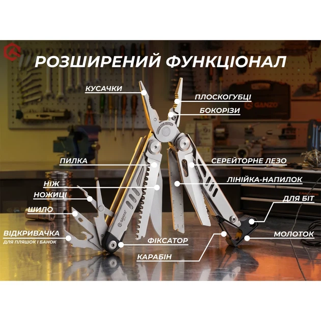 Мультитул Ganzo G305 17 функцій нержавіюча сталь 182 мм сірий біти та чохол - Фото 5 Мультитул Ganzo G305 17 функцій нержавіюча сталь 182 мм сірий біти та чохол - зображення 5