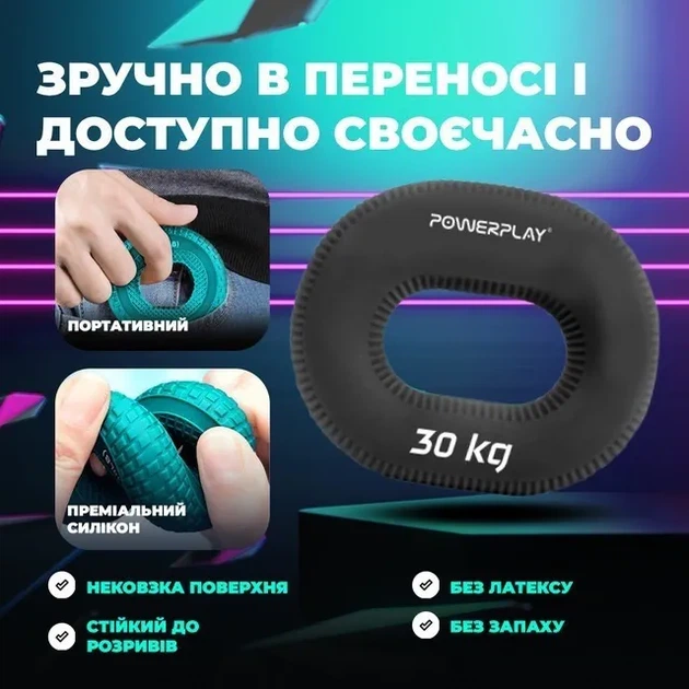 Еспандер кистьовий силіконовий PowerPlay PP-4336 Hand Grip Hard 30 кг. Чорний (PP_PP_4336_Black_30kg) - изображение 8