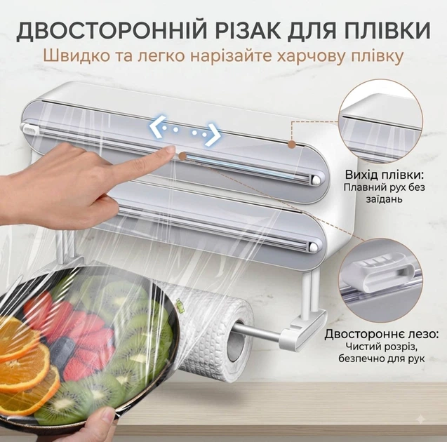 Кухонный органайзер 3 в 1 настенный, диспенсер для пищевой пленки и фольги с резаками, держатель для бумажных полотенец, магнитное крепление, белый - Фото 3 Кухонный органайзер 3 в 1 настенный, диспенсер для пищевой пленки и фольги с резаками, держатель для бумажных полотенец, магнитное крепление, белый - изображение 3