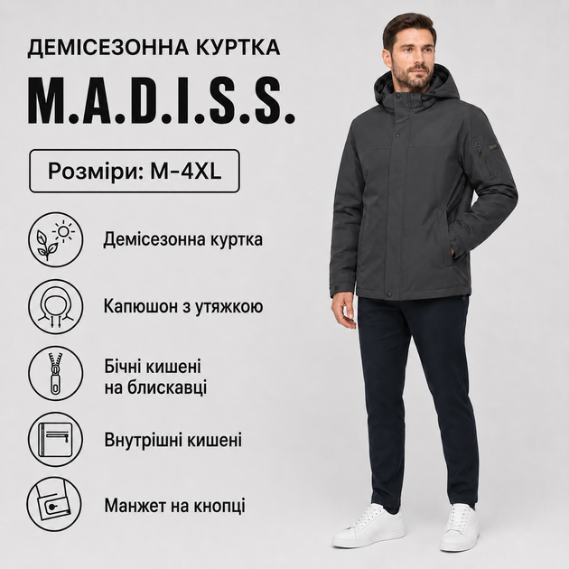 Куртка мужская M.a.d.i.s.s. демисезонная на подкладке,Графит, M - Фото 2 Куртка мужская M.a.d.i.s.s. демисезонная на подкладке,Графит, M - изображение 2