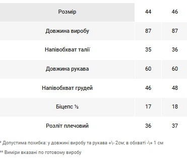 Жіноча шифонова сукня з квітковим принтом Dressa 44 Бежевий (mo56e67f7b-71e3-11ee-8780-ac1f6bc5f30a) - изображение 4